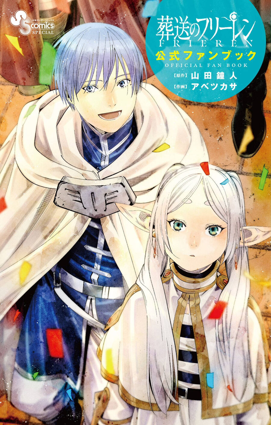 Pháp Sư Tiễn Táng Frieren Chapter 120 - Trang 2