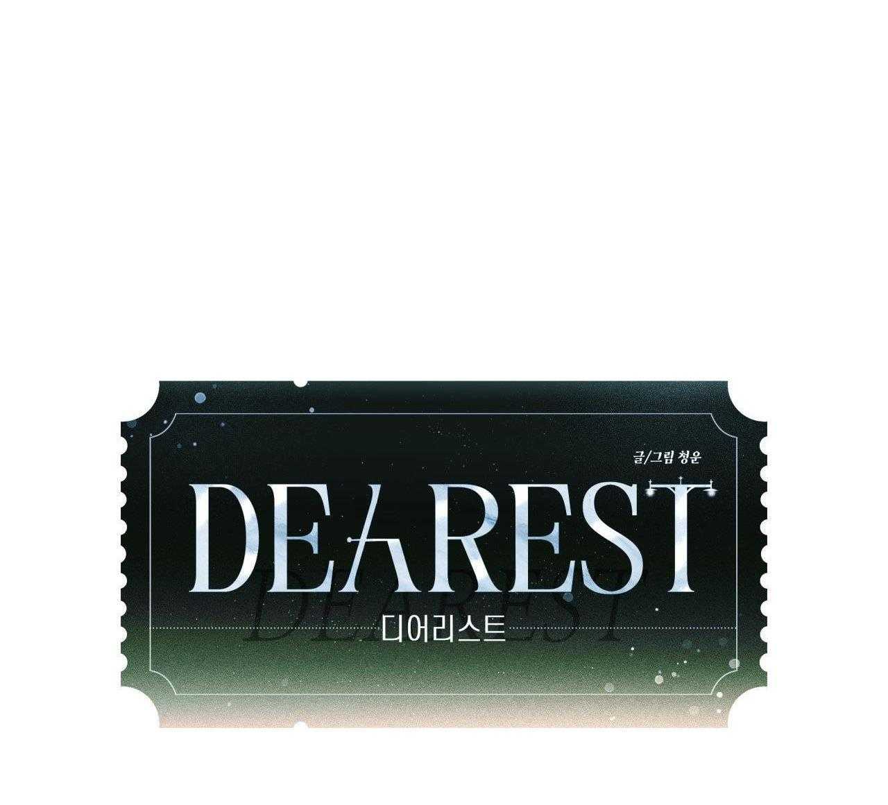 Ôi Kẻ Thù Thân Yêu! Chapter 23 - Trang 2