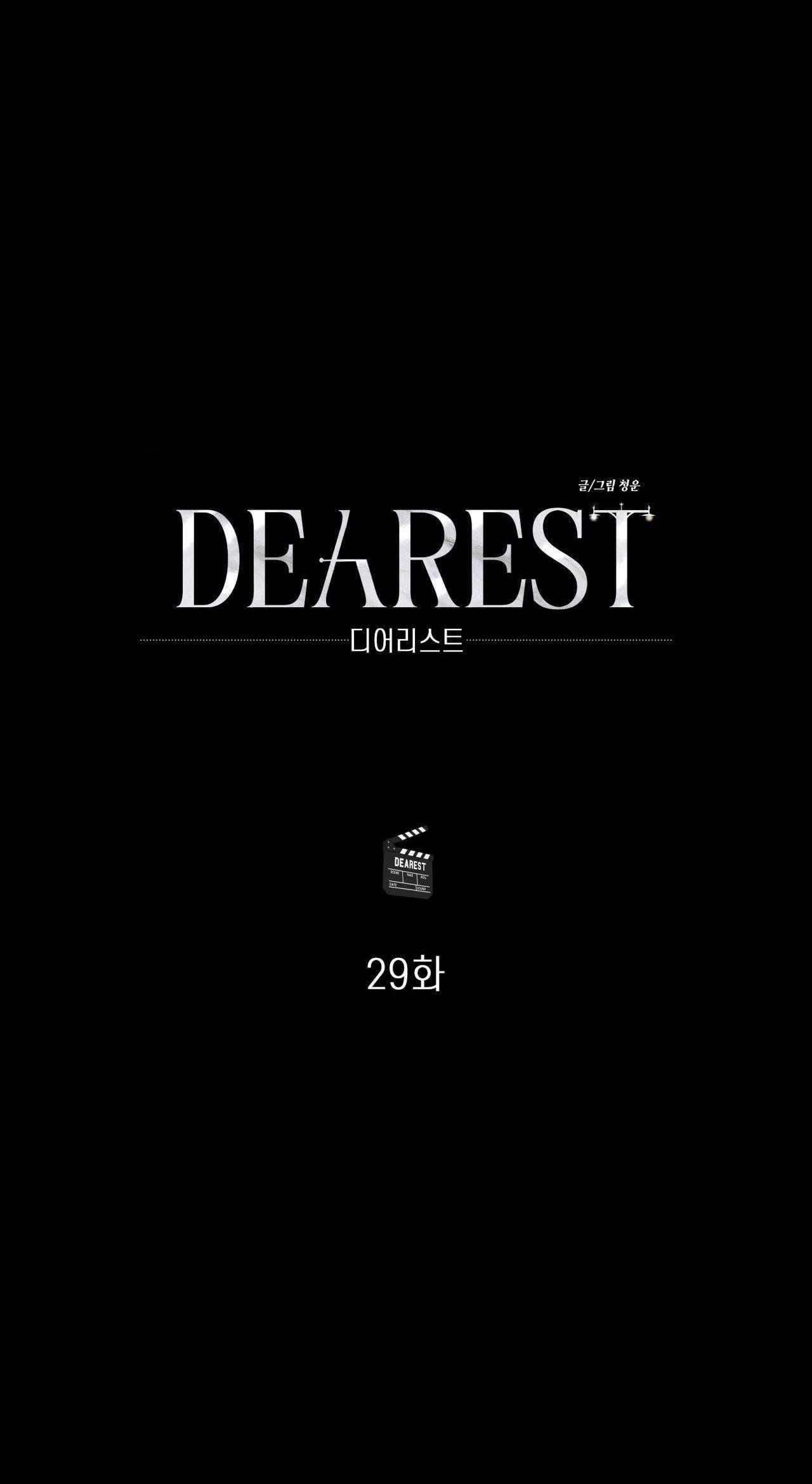 Ôi Kẻ Thù Thân Yêu! Chapter 29 - Trang 2