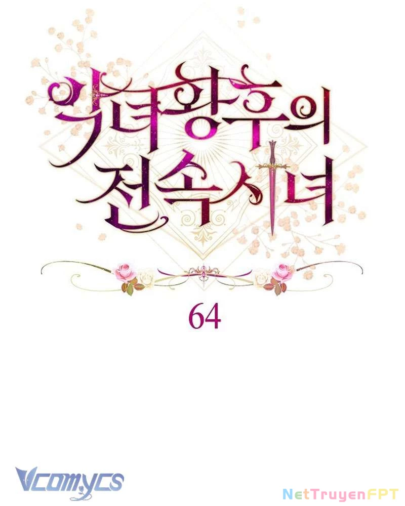 Hầu Gái Độc Quyền Của Hoàng Hậu Phản Diện Chapter 64 - Trang 2