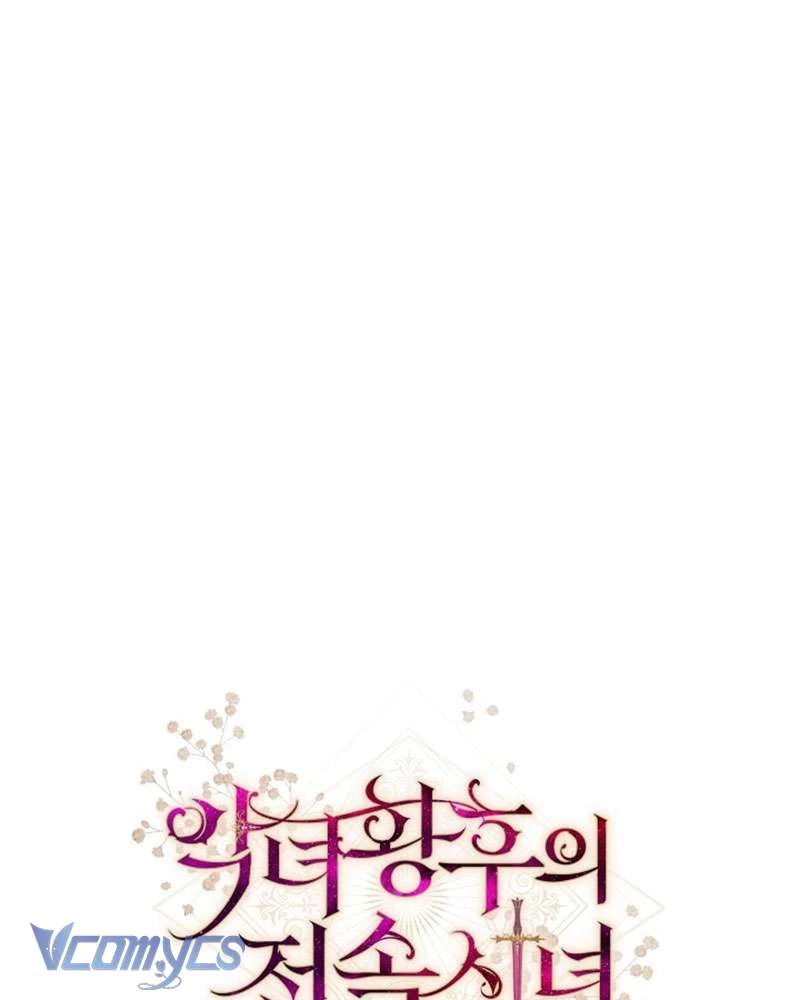 Hầu Gái Độc Quyền Của Hoàng Hậu Phản Diện Chapter 64 - Trang 2