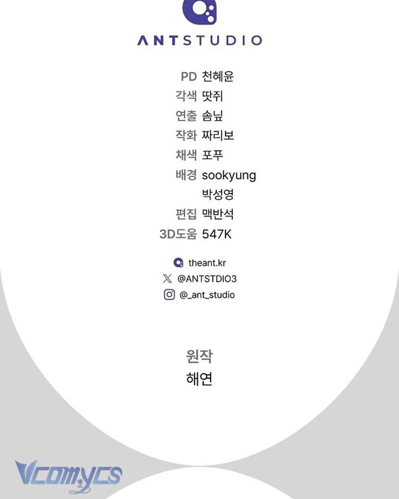 Hầu Gái Độc Quyền Của Hoàng Hậu Phản Diện Chapter 64 - Trang 2