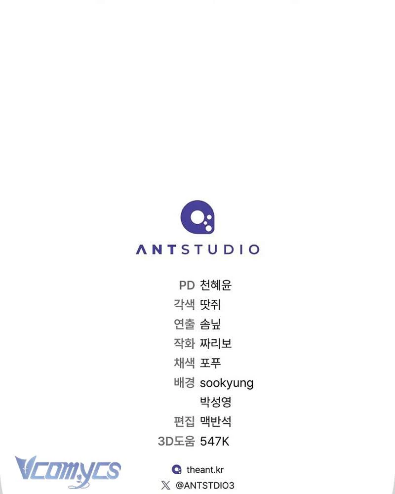 Hầu Gái Độc Quyền Của Hoàng Hậu Phản Diện Chapter 66 - Trang 2