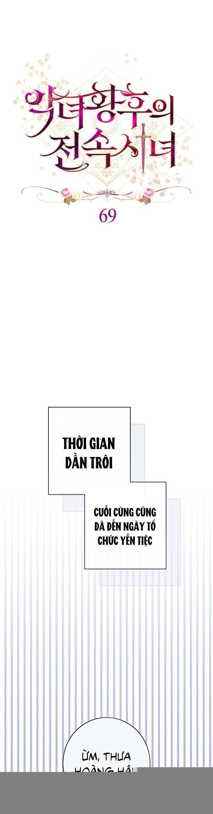 Hầu Gái Độc Quyền Của Hoàng Hậu Phản Diện Chapter 69 - Trang 2