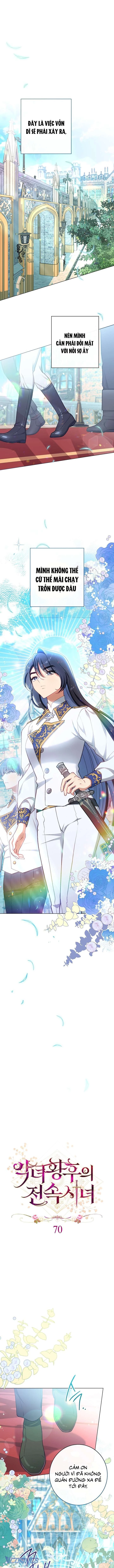 Hầu Gái Độc Quyền Của Hoàng Hậu Phản Diện Chapter 70 - Trang 2