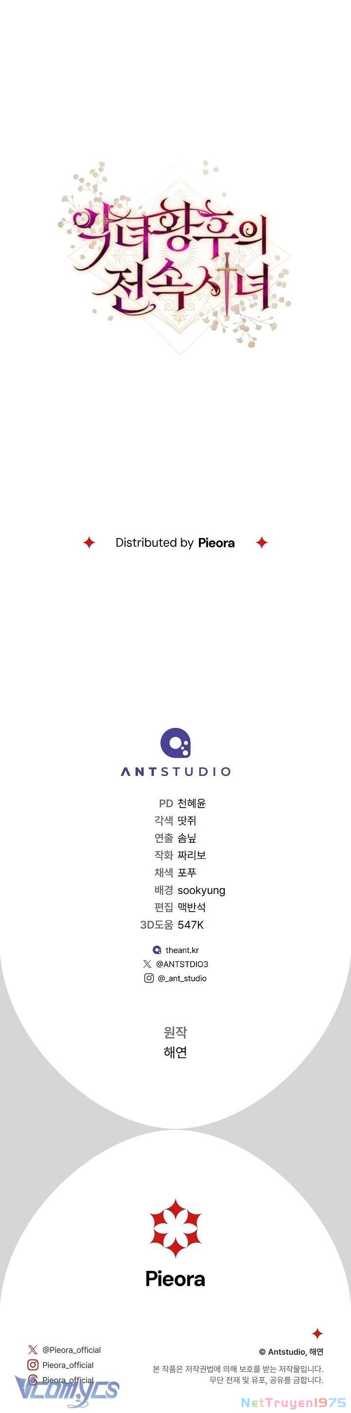 Hầu Gái Độc Quyền Của Hoàng Hậu Phản Diện Chapter 70 - Trang 2