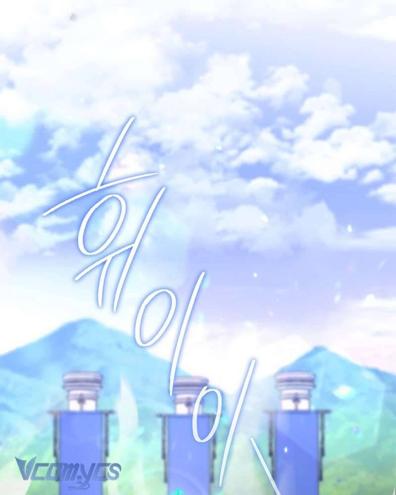 Hầu Gái Độc Quyền Của Hoàng Hậu Phản Diện Chapter 75 - Trang 2