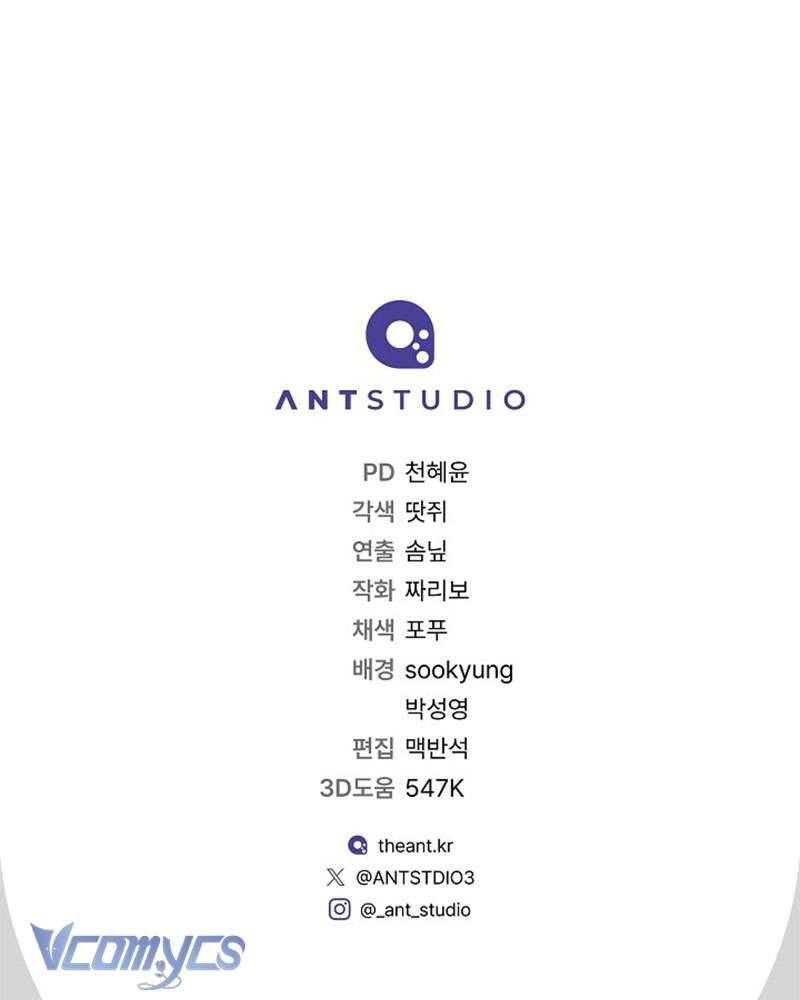 Hầu Gái Độc Quyền Của Hoàng Hậu Phản Diện Chapter 75 - Trang 2