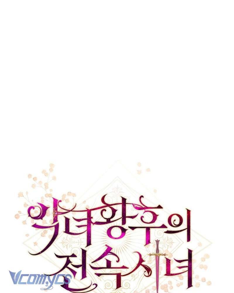 Hầu Gái Độc Quyền Của Hoàng Hậu Phản Diện Chapter 76 - Trang 2