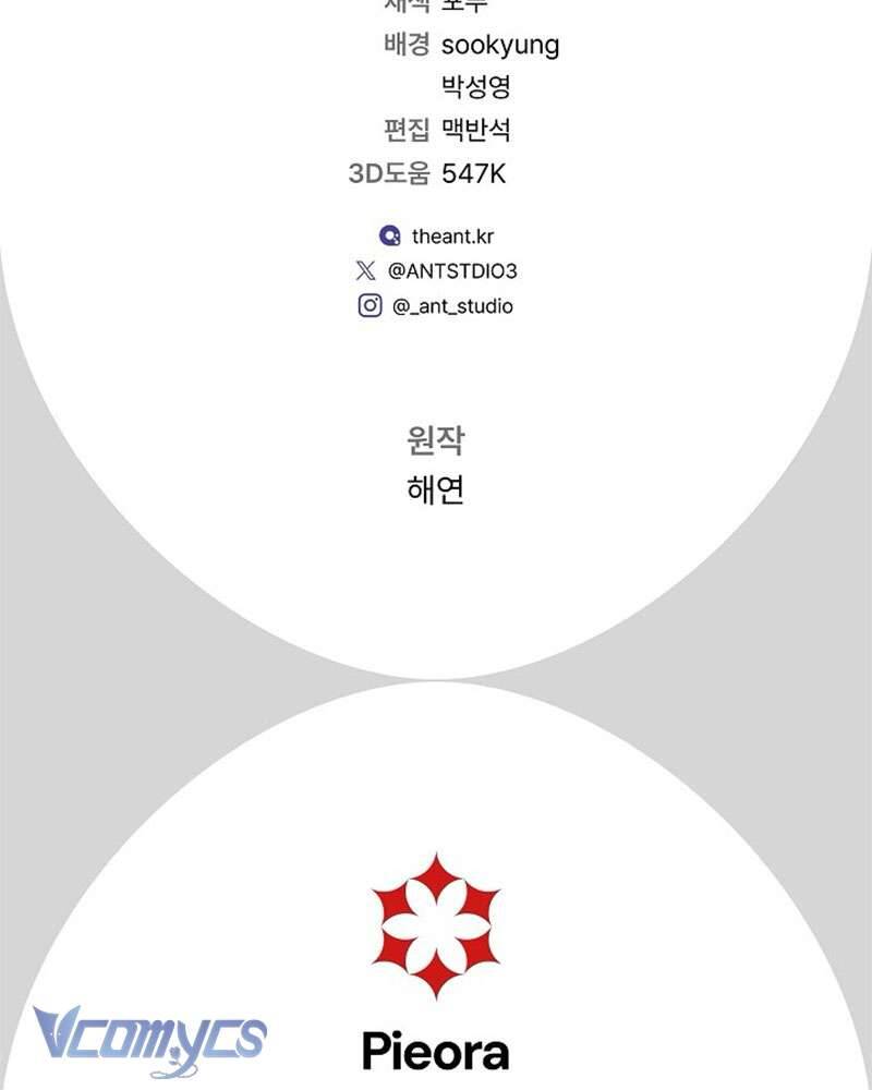 Hầu Gái Độc Quyền Của Hoàng Hậu Phản Diện Chapter 76 - Trang 2