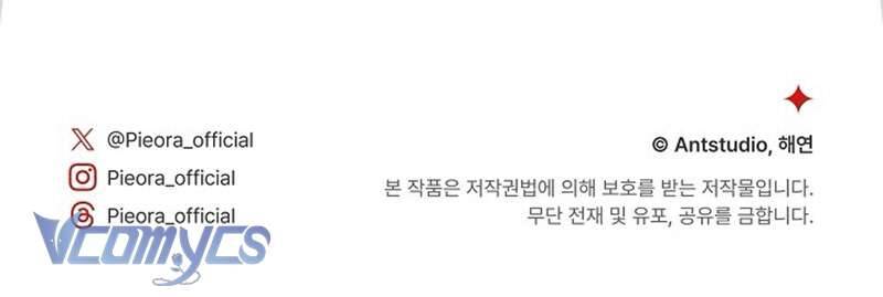 Hầu Gái Độc Quyền Của Hoàng Hậu Phản Diện Chapter 76 - Trang 2