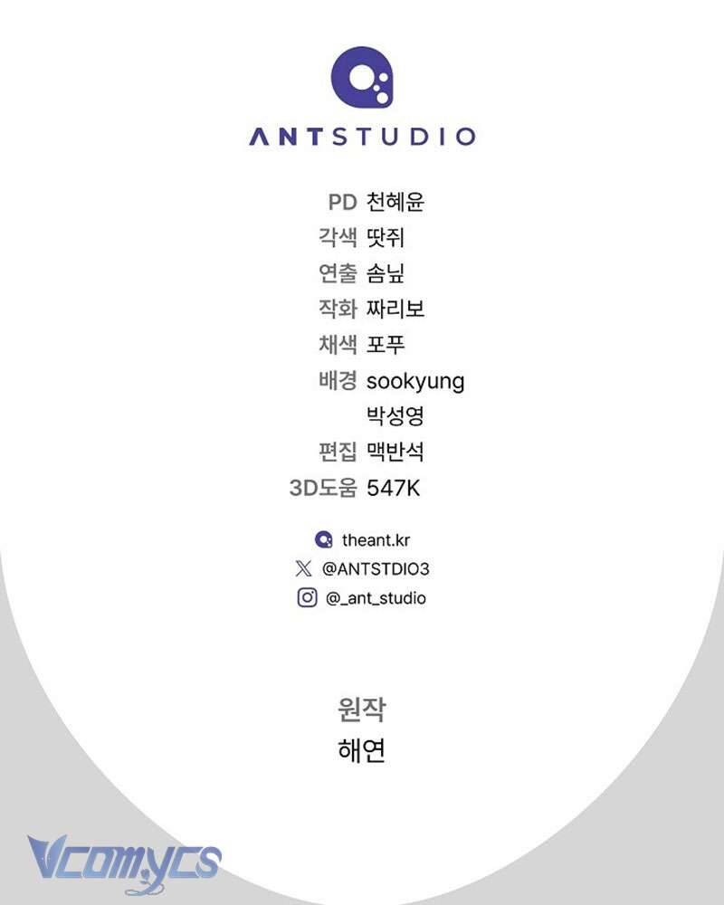 Hầu Gái Độc Quyền Của Hoàng Hậu Phản Diện Chapter 77 - Trang 2