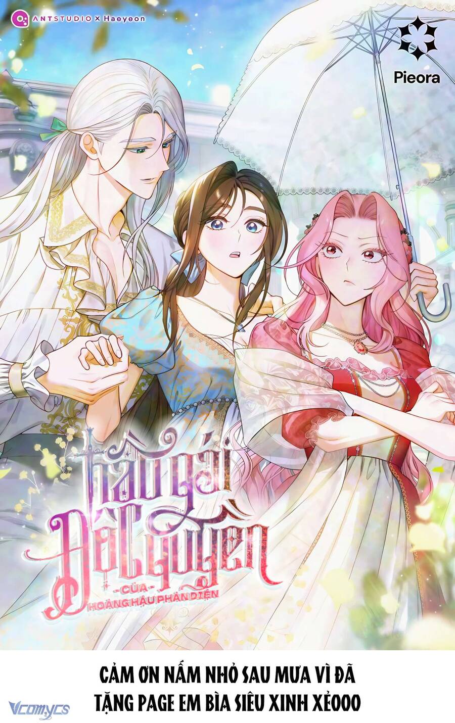 Hầu Gái Độc Quyền Của Hoàng Hậu Phản Diện Chapter 77 - Trang 2