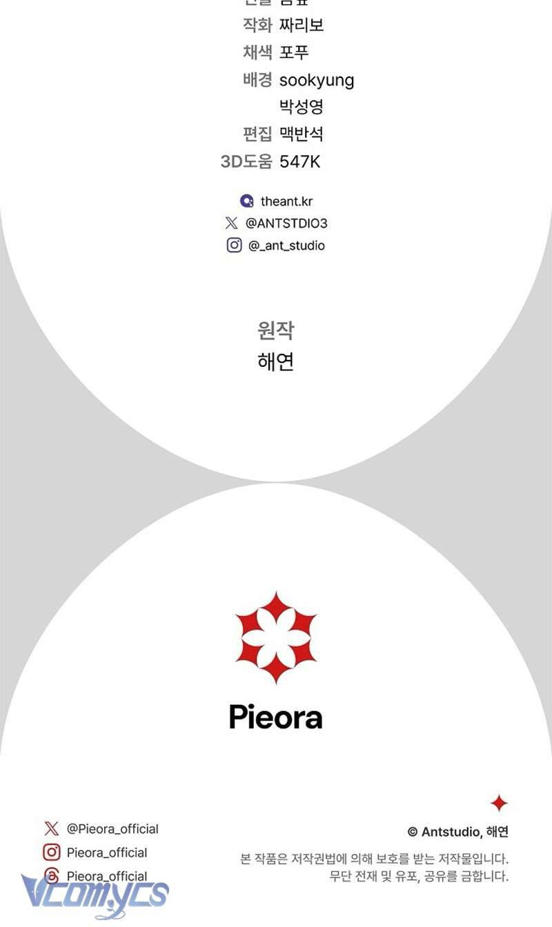 Hầu Gái Độc Quyền Của Hoàng Hậu Phản Diện Chapter 78 - Trang 2