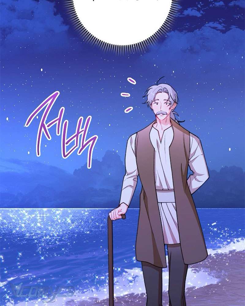 Hầu Gái Độc Quyền Của Hoàng Hậu Phản Diện Chapter 79 - Trang 2