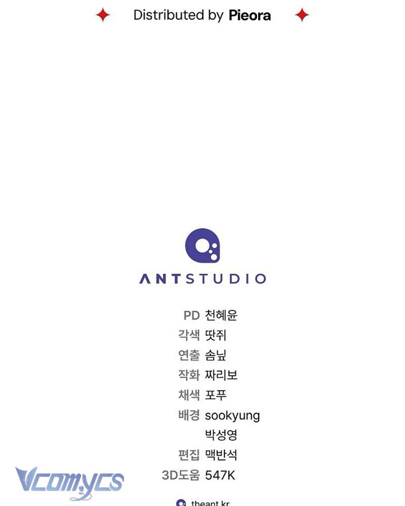 Hầu Gái Độc Quyền Của Hoàng Hậu Phản Diện Chapter 79 - Trang 2