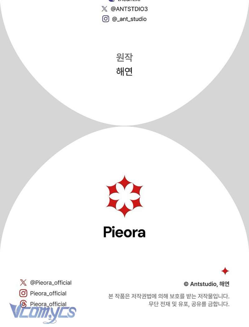 Hầu Gái Độc Quyền Của Hoàng Hậu Phản Diện Chapter 79 - Trang 2