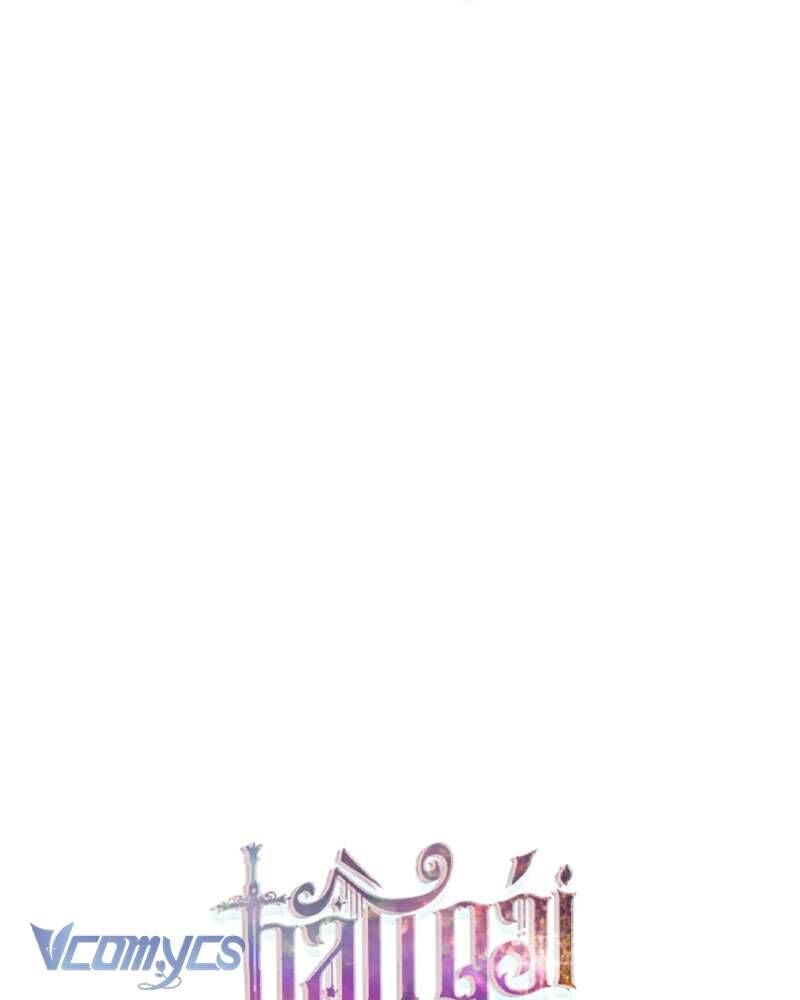 Hầu Gái Độc Quyền Của Hoàng Hậu Phản Diện Chapter 81 - Trang 2