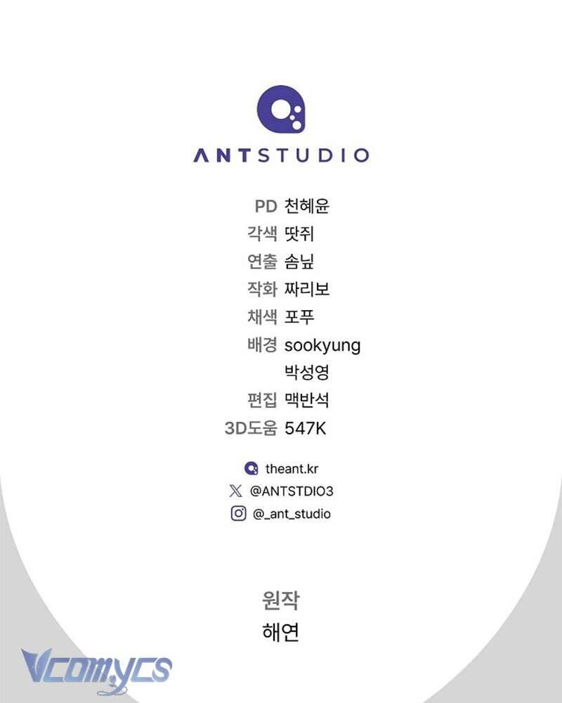 Hầu Gái Độc Quyền Của Hoàng Hậu Phản Diện Chapter 81 - Trang 2