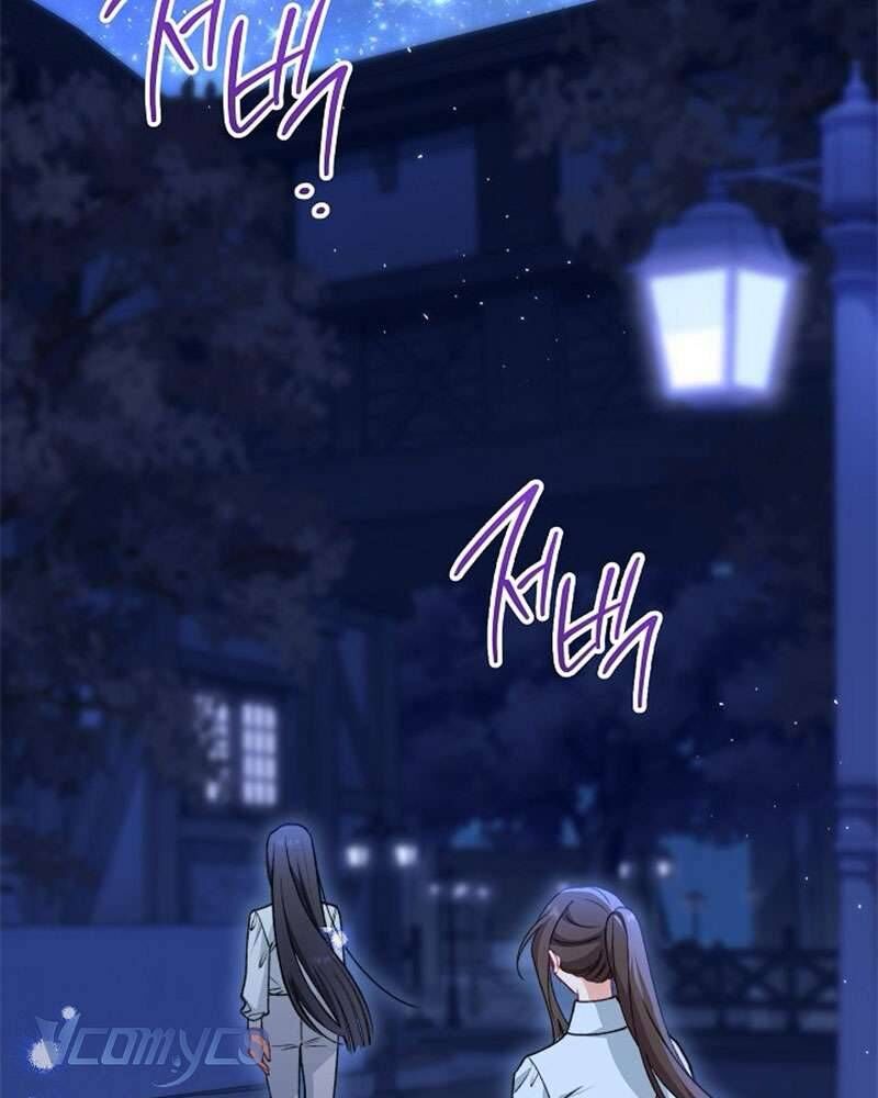 Hầu Gái Độc Quyền Của Hoàng Hậu Phản Diện Chapter 81 - Trang 2