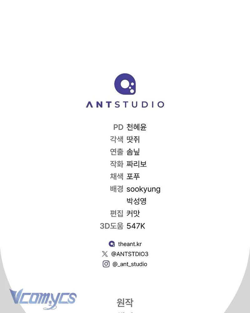 Hầu Gái Độc Quyền Của Hoàng Hậu Phản Diện Chapter 86 - Trang 2