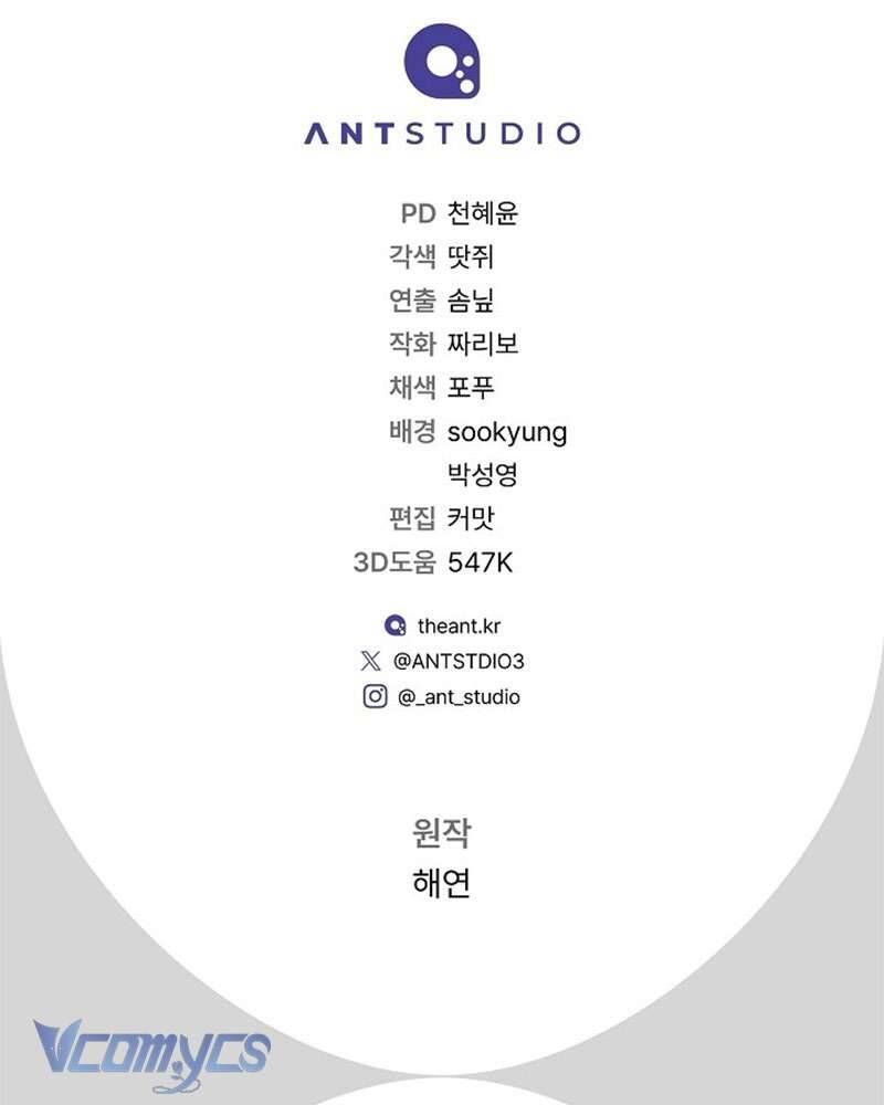 Hầu Gái Độc Quyền Của Hoàng Hậu Phản Diện Chapter 89 - Trang 2