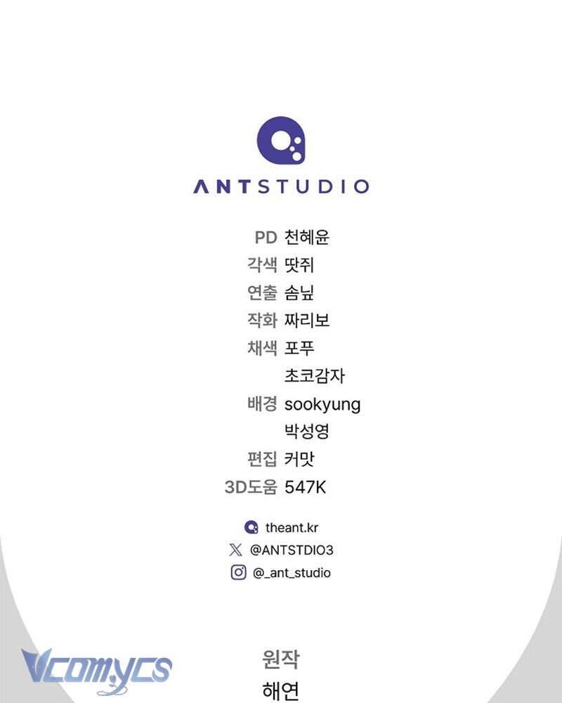 Hầu Gái Độc Quyền Của Hoàng Hậu Phản Diện Chapter 91 - Trang 2