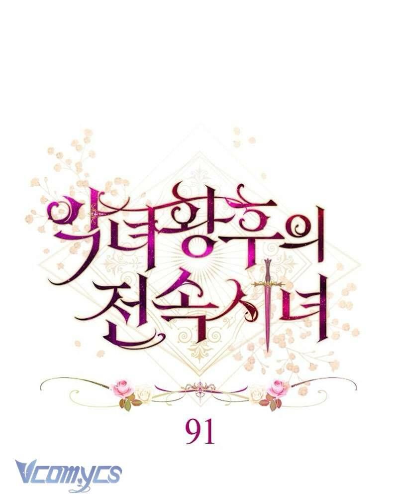 Hầu Gái Độc Quyền Của Hoàng Hậu Phản Diện Chapter 91 - Trang 2