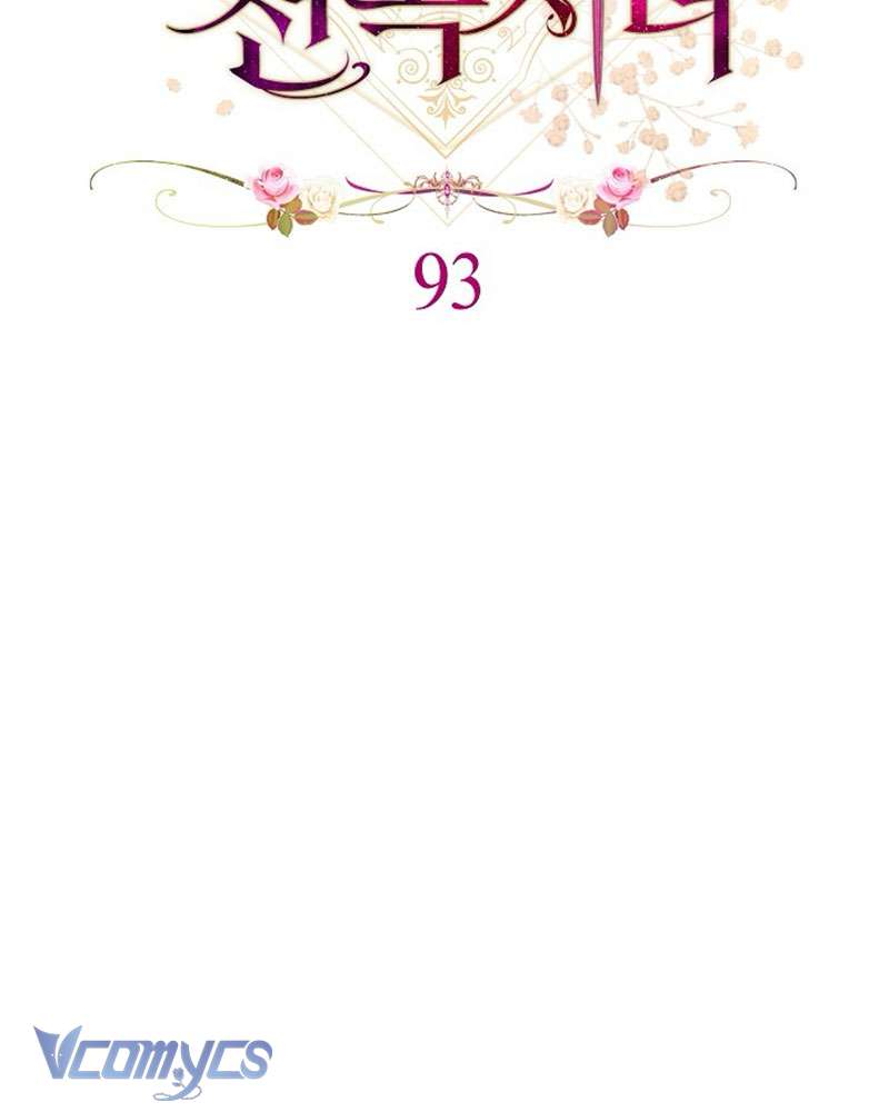 Hầu Gái Độc Quyền Của Hoàng Hậu Phản Diện Chapter 93 - Trang 2