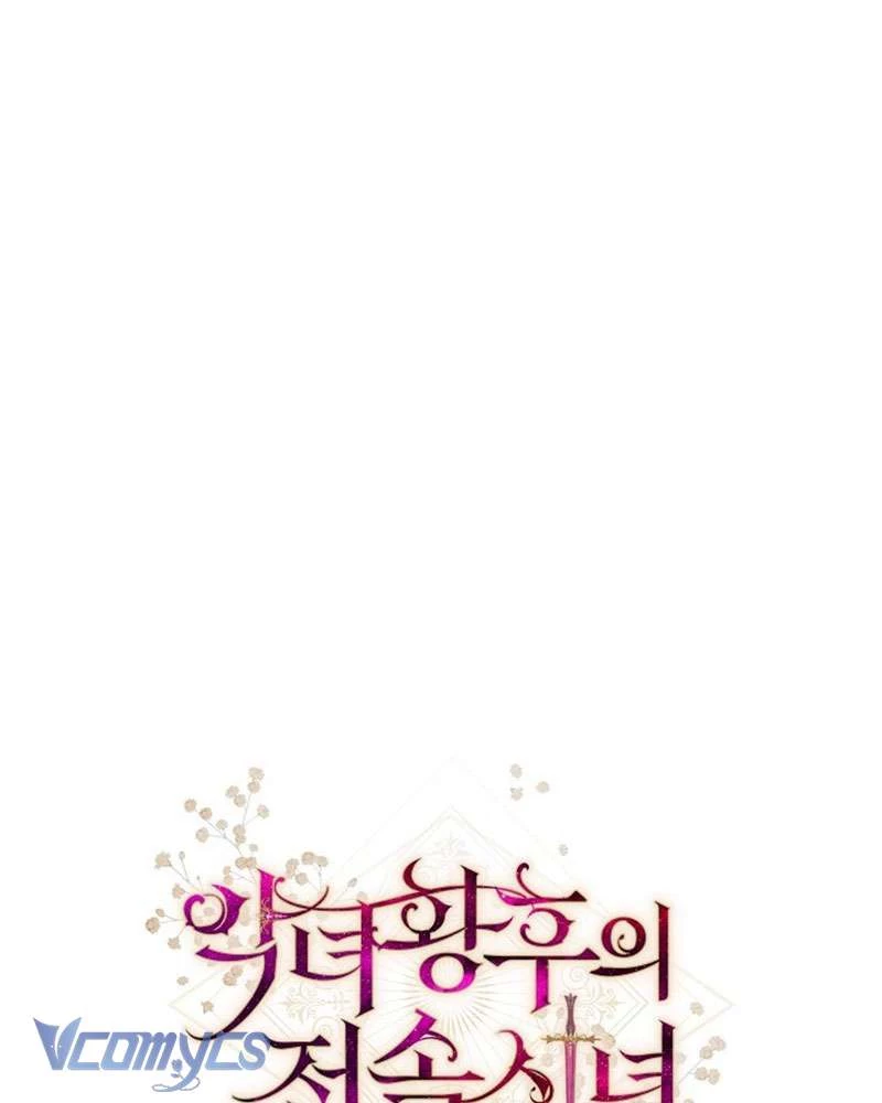 Hầu Gái Độc Quyền Của Hoàng Hậu Phản Diện Chapter 96 - Trang 2