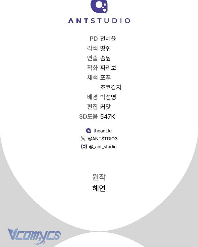 Hầu Gái Độc Quyền Của Hoàng Hậu Phản Diện Chapter 96 - Trang 2