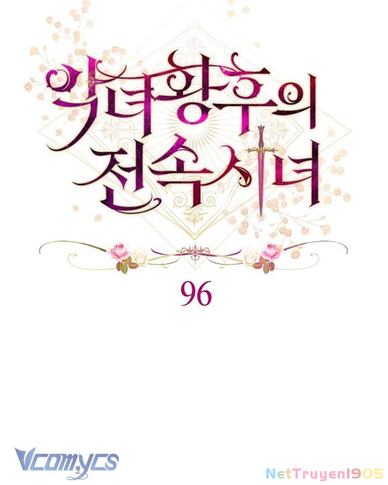 Hầu Gái Độc Quyền Của Hoàng Hậu Phản Diện Chapter 96 - Trang 2