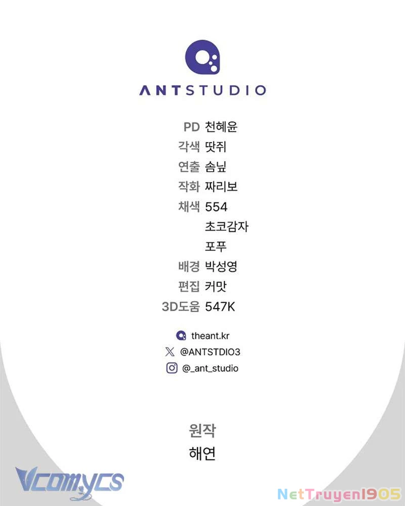 Hầu Gái Độc Quyền Của Hoàng Hậu Phản Diện Chapter 98 - Trang 2