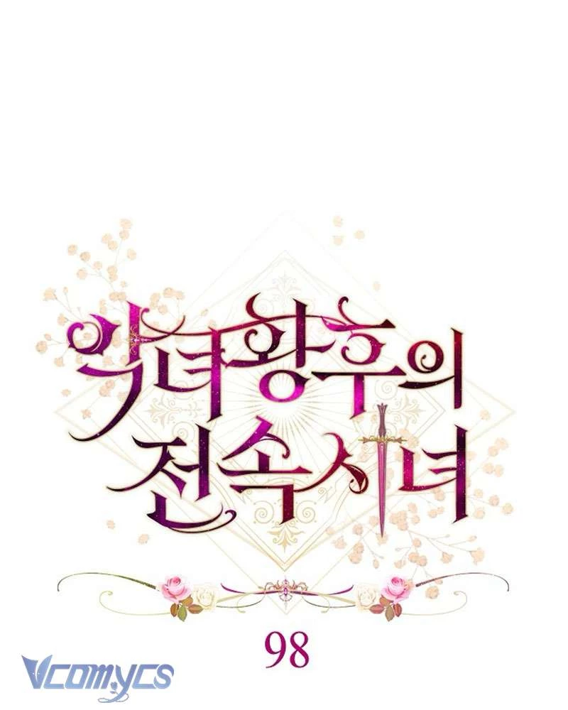 Hầu Gái Độc Quyền Của Hoàng Hậu Phản Diện Chapter 98 - Trang 2