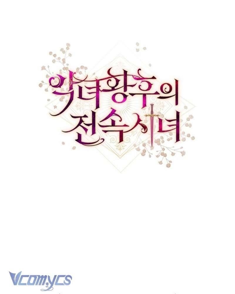 Hầu Gái Độc Quyền Của Hoàng Hậu Phản Diện Chapter 100 - Trang 2