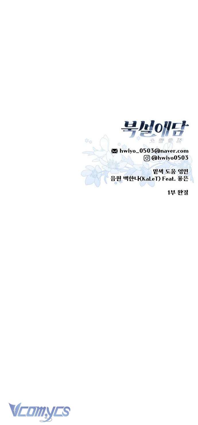 Chuyện Tình Tuyết Phương Bắc Chapter 41 - Trang 2