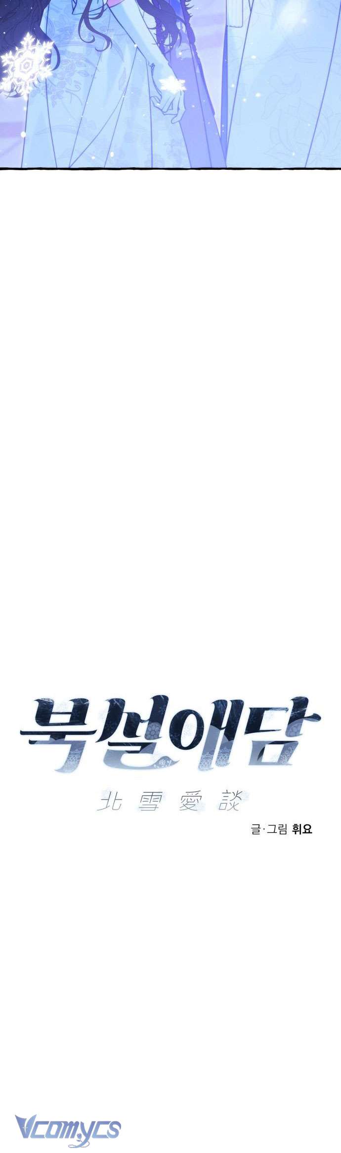 Chuyện Tình Tuyết Phương Bắc Chapter 41 - Trang 2