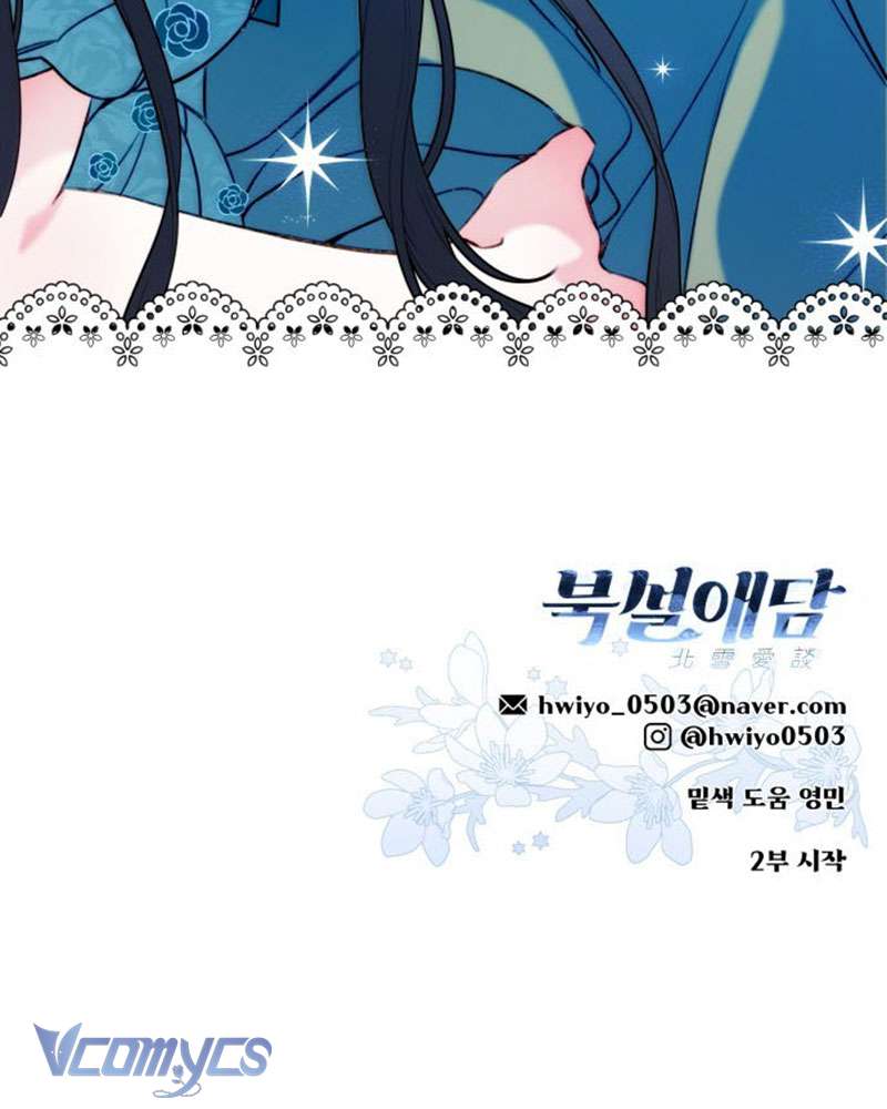 Chuyện Tình Tuyết Phương Bắc Chapter 42 - Trang 2