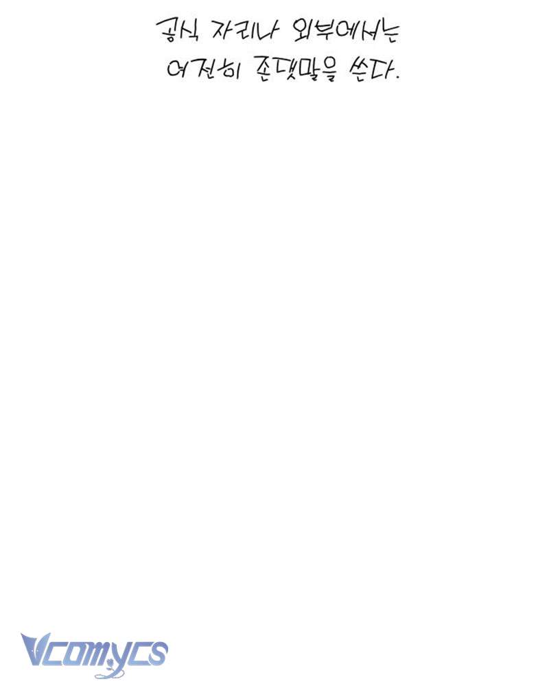 Chuyện Tình Tuyết Phương Bắc Chapter 42 - Trang 2