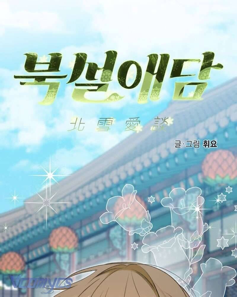 Chuyện Tình Tuyết Phương Bắc Chapter 43 - Trang 2