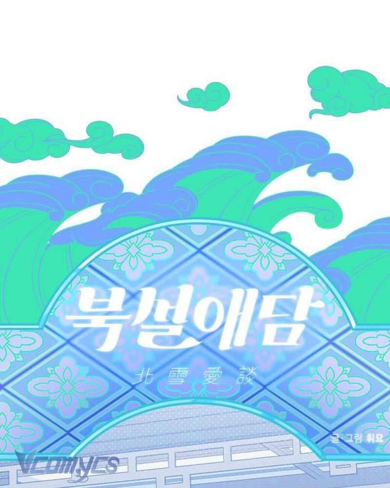 Chuyện Tình Tuyết Phương Bắc Chapter 48 - Trang 2