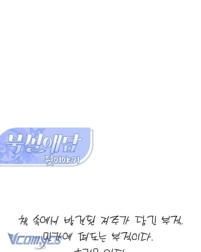 Chuyện Tình Tuyết Phương Bắc Chapter 49 - Trang 2