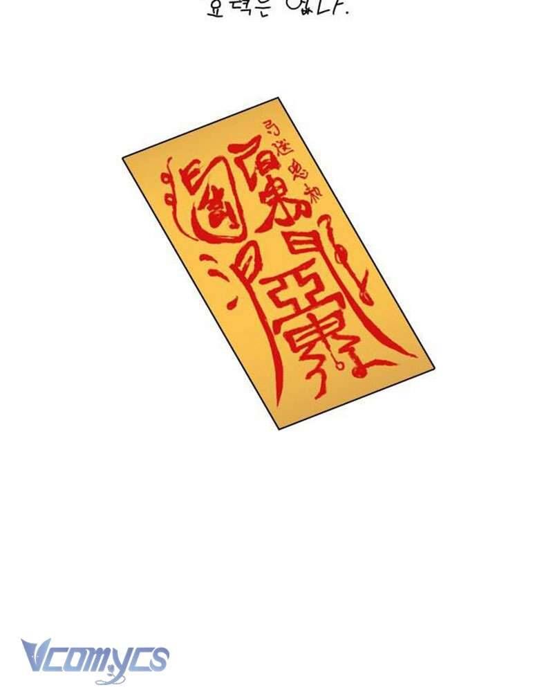 Chuyện Tình Tuyết Phương Bắc Chapter 49 - Trang 2