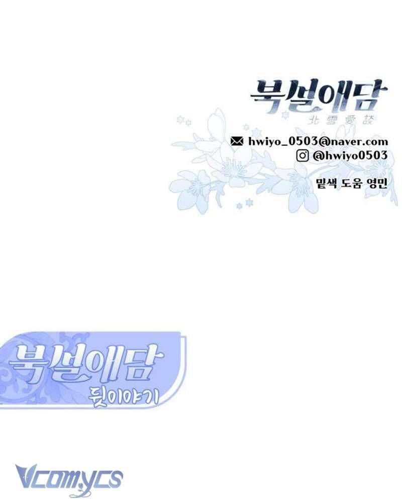 Chuyện Tình Tuyết Phương Bắc Chapter 50 - Trang 2