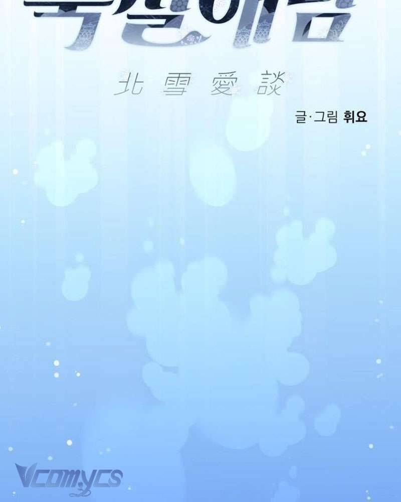 Chuyện Tình Tuyết Phương Bắc Chapter 50 - Trang 2