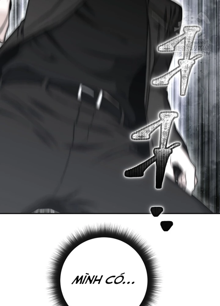 Công Chức Cấp Kiếm Thần Hồi Quy Chapter 39 - Trang 2