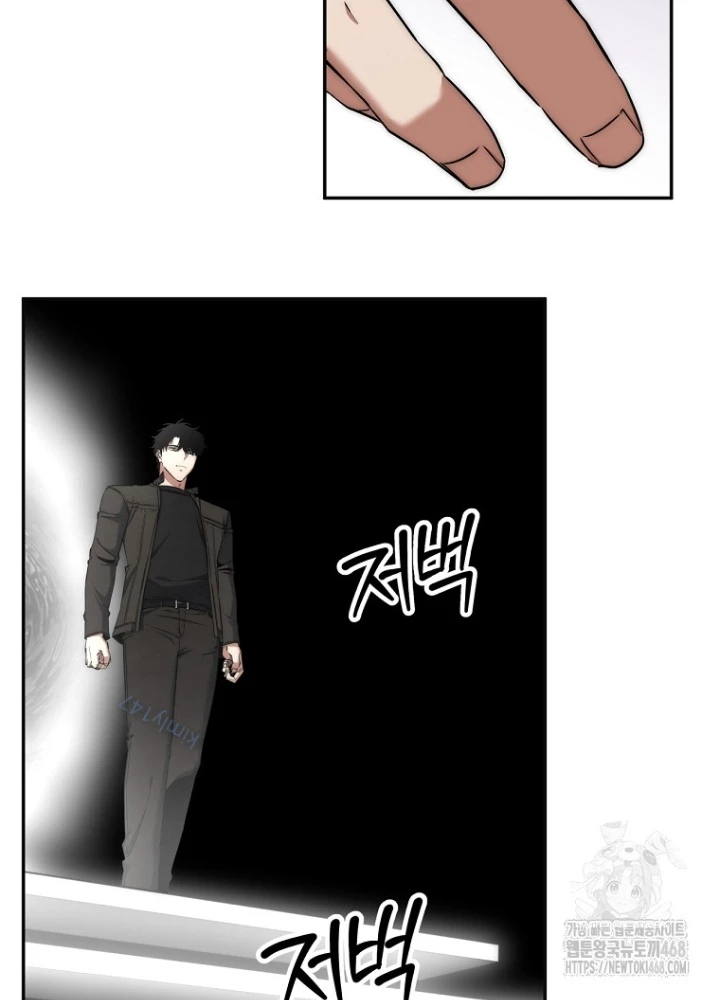 Công Chức Cấp Kiếm Thần Hồi Quy Chapter 39 - Trang 2