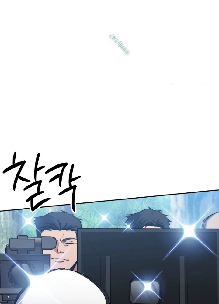 Công Chức Cấp Kiếm Thần Hồi Quy Chapter 39 - Trang 2