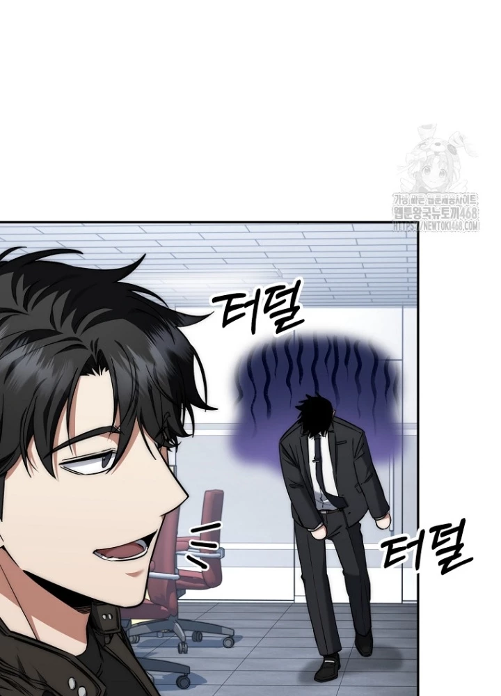 Công Chức Cấp Kiếm Thần Hồi Quy Chapter 39 - Trang 2