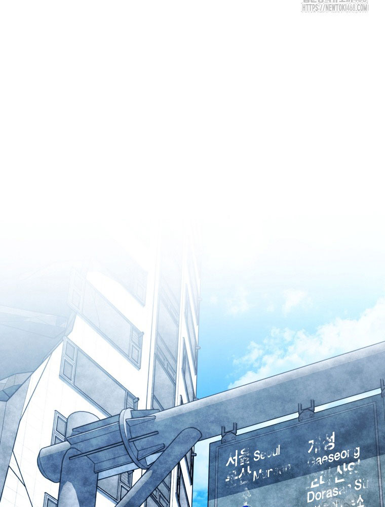 Công Chức Cấp Kiếm Thần Hồi Quy Chapter 44 - Trang 2